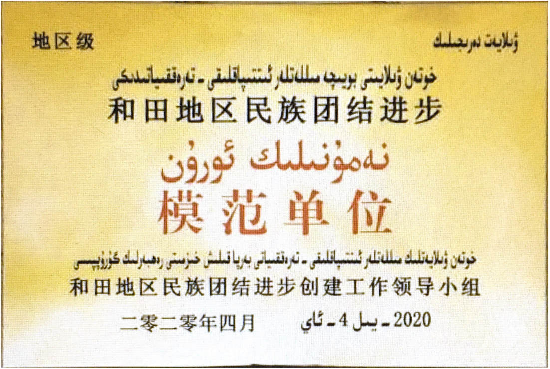 AGϷһƷ޹˾